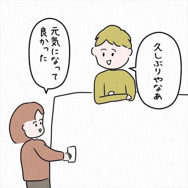 「…ごめん」嘘でしょ！？退院していた彼と1カ月ぶりに再会した結果＜7年ぶりの再会＞