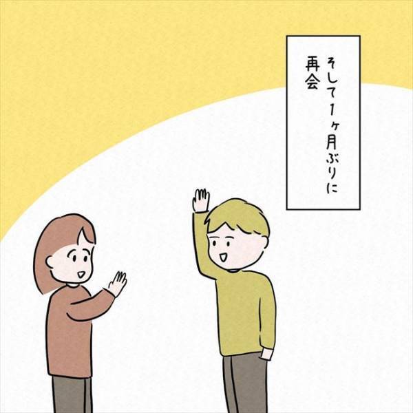 「…ごめん」嘘でしょ！？退院していた彼と1カ月ぶりに再会した結果＜7年ぶりの再会＞