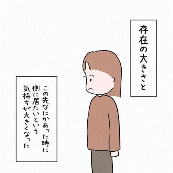 「…ごめん」嘘でしょ！？退院していた彼と1カ月ぶりに再会した結果＜7年ぶりの再会＞