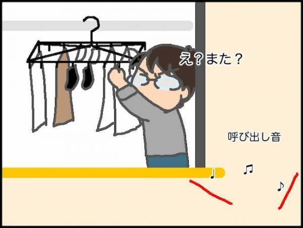 「とんでもない目にあった！」朝から義母に文句を言われて…限界突破！？＜頑張り過ぎない介護＞