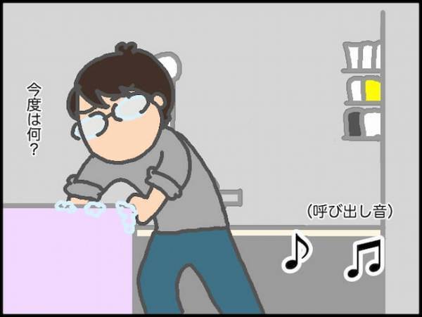 「とんでもない目にあった！」朝から義母に文句を言われて…限界突破！？＜頑張り過ぎない介護＞