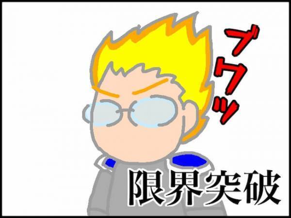 「とんでもない目にあった！」朝から義母に文句を言われて…限界突破！？＜頑張り過ぎない介護＞