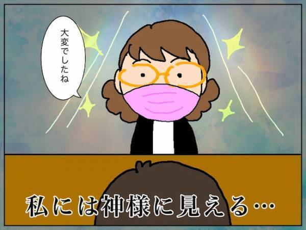「とんでもない目にあった！」朝から義母に文句を言われて…限界突破！？＜頑張り過ぎない介護＞
