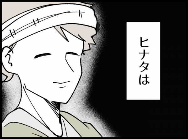 妻、衝撃！事故当時の映像を確認すると、驚くべき事実が判明して…！？