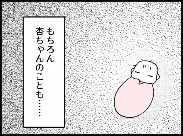 妻の友人を抱いた夫 133