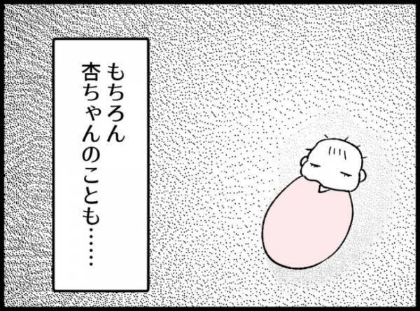 妻、衝撃！事故当時の映像を確認すると、驚くべき事実が判明して…！？