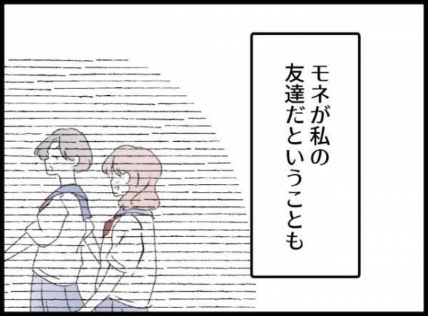 妻、衝撃！事故当時の映像を確認すると、驚くべき事実が判明して…！？