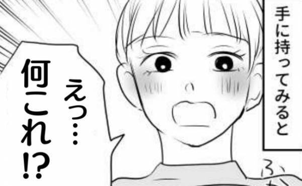 「よかったら使ってみて」友人がくれたナプキンに衝撃！⇒実際に試してみると？