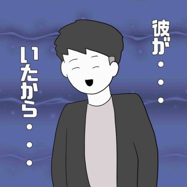 「それってどういうこと？」夫の不貞を知った妻が、SNSで男性と知り合い…まさかの＜あなたは誰？＞