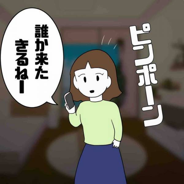 「それってどういうこと？」夫の不貞を知った妻が、SNSで男性と知り合い…まさかの＜あなたは誰？＞