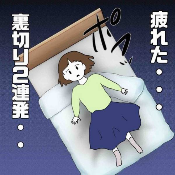 「それってどういうこと？」夫の不貞を知った妻が、SNSで男性と知り合い…まさかの＜あなたは誰？＞