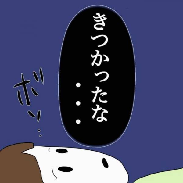 「それってどういうこと？」夫の不貞を知った妻が、SNSで男性と知り合い…まさかの＜あなたは誰？＞