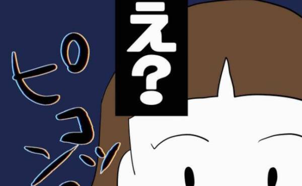 「何これ？」不倫夫から逃げSNSで知り合った男友だち宅へ。すると驚愕の本性が判明＜あなたは誰？＞