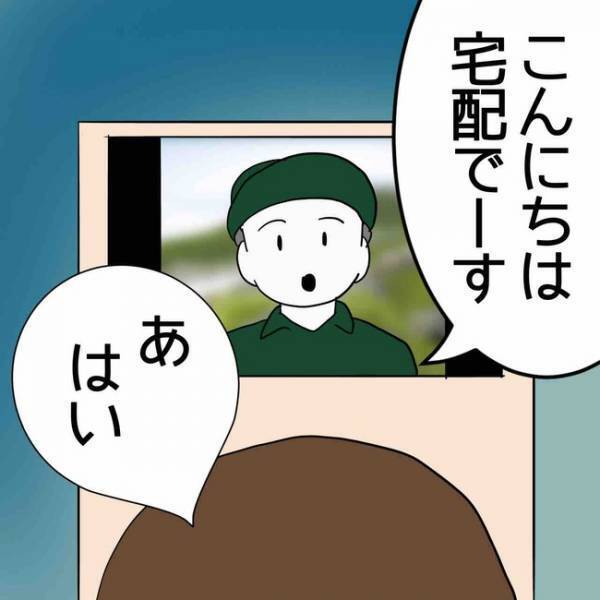 「何これ？」不倫夫から逃げSNSで知り合った男友だち宅へ。すると驚愕の本性が判明＜あなたは誰？＞