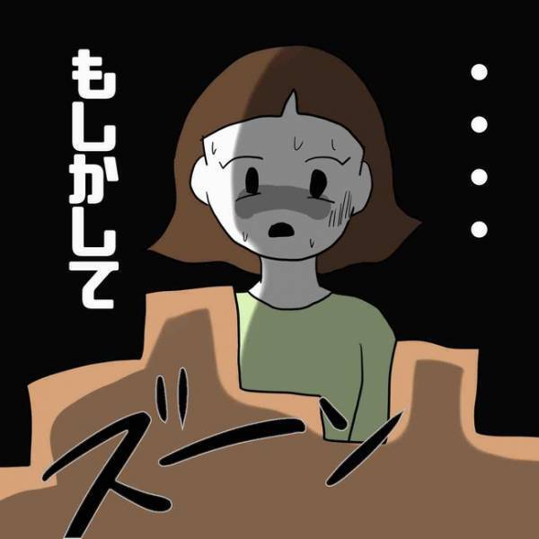 「何これ？」不倫夫から逃げSNSで知り合った男友だち宅へ。すると驚愕の本性が判明＜あなたは誰？＞