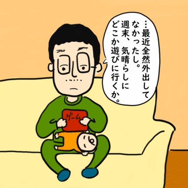 「え！？何それ！？」産後すぐ転勤になった理由に絶句…＜上司の奥さんがストーカー！？＞