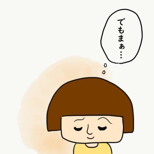 「え！？何それ！？」産後すぐ転勤になった理由に絶句…＜上司の奥さんがストーカー！？＞