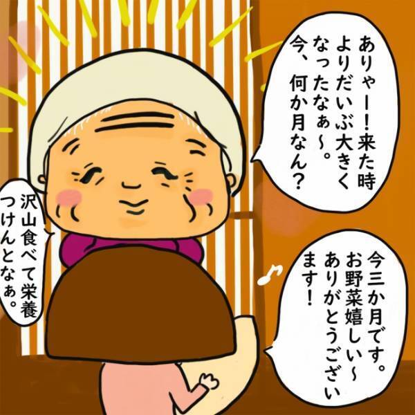 「え！？何それ！？」産後すぐ転勤になった理由に絶句…＜上司の奥さんがストーカー！？＞