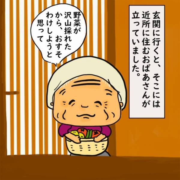 「え！？何それ！？」産後すぐ転勤になった理由に絶句…＜上司の奥さんがストーカー！？＞