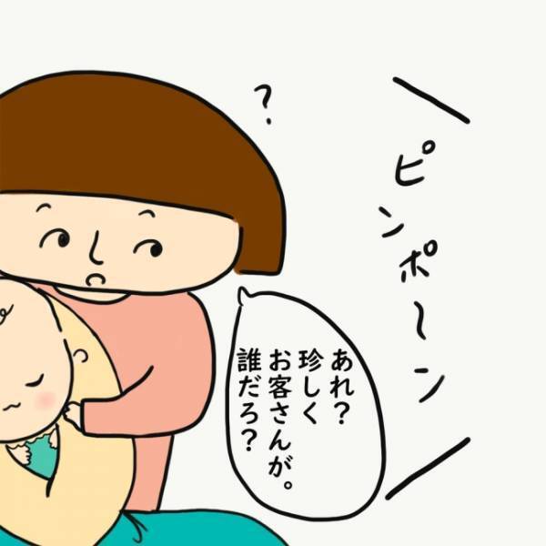 「え！？何それ！？」産後すぐ転勤になった理由に絶句…＜上司の奥さんがストーカー！？＞