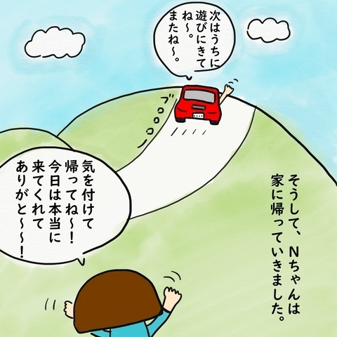 「俺が言ってること、間違ってる？」うんざりする夫の正論とは？