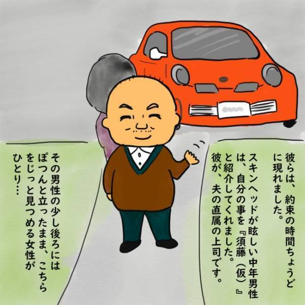 「え、何！？」アポなしで遊びにきた→事情を聞いて同情…切ない過去とは…？