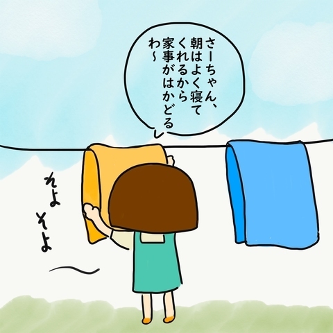 「え、何！？」アポなしで遊びにきた→事情を聞いて同情…切ない過去とは…？