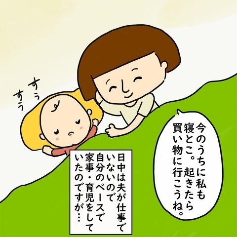 「え、何！？」アポなしで遊びにきた→事情を聞いて同情…切ない過去とは…？