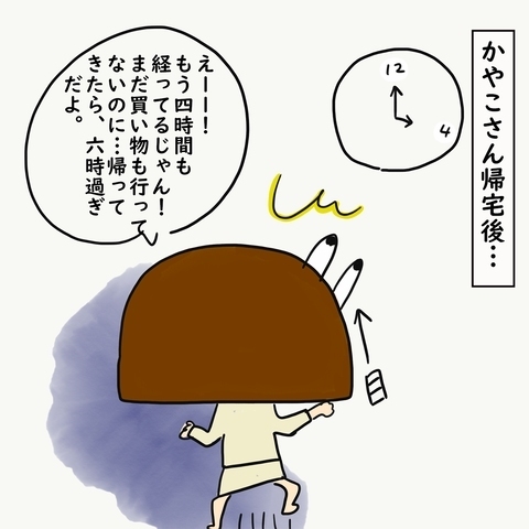 「え、何！？」アポなしで遊びにきた→事情を聞いて同情…切ない過去とは…？