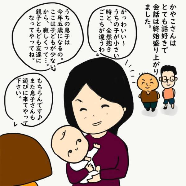 「え、何！？」アポなしで遊びにきた→事情を聞いて同情…切ない過去とは…？