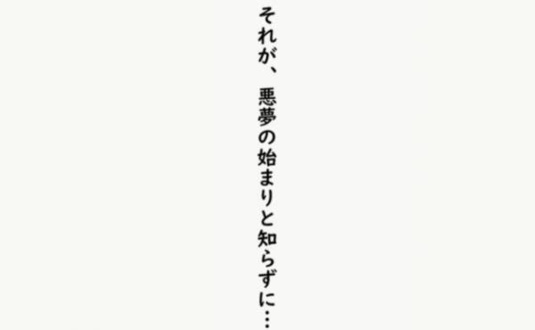 「え、何！？」アポなしで遊びにきた→事情を聞いて同情…切ない過去とは…？