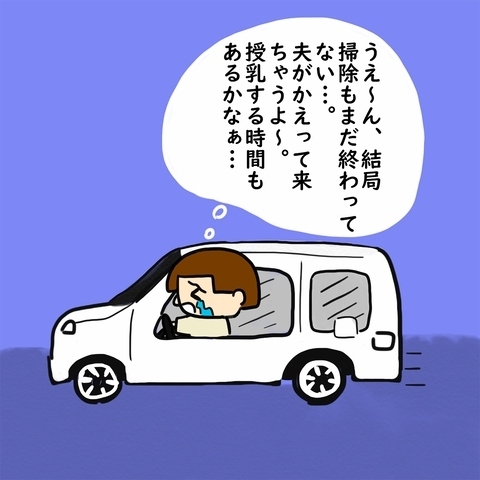 「え、何！？」アポなしで遊びにきた→事情を聞いて同情…切ない過去とは…？