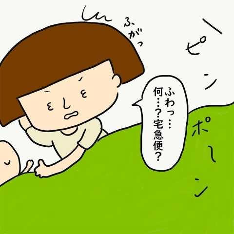 「え、何！？」アポなしで遊びにきた→事情を聞いて同情…切ない過去とは…？