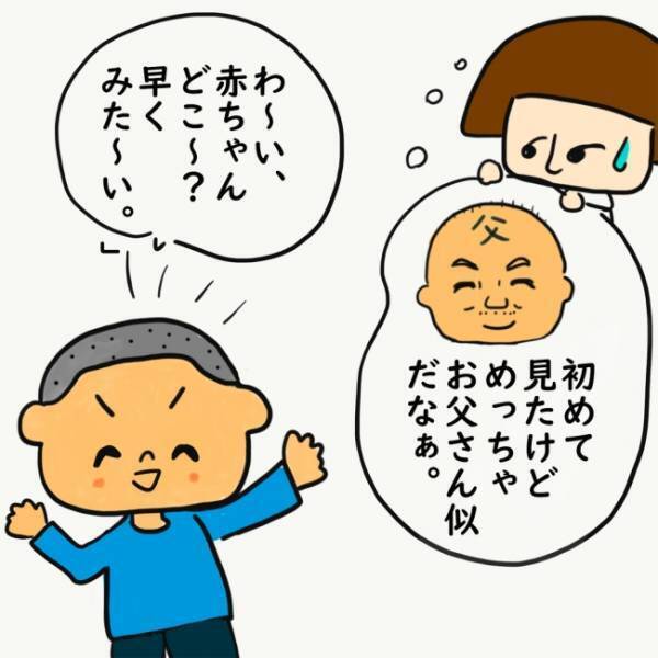 「ごめんね」アポなし訪問を断った！→おかまいなしの奥さんがとった仰天行動とは？