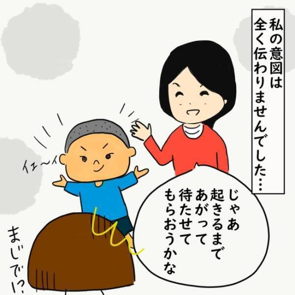 「ごめんね」アポなし訪問を断った！→おかまいなしの奥さんがとった仰天行動とは？
