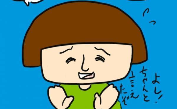 「ごめんね」アポなし訪問を断った！→おかまいなしの奥さんがとった仰天行動とは？