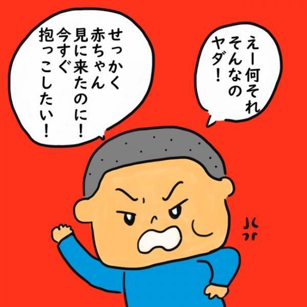 「ごめんね」アポなし訪問を断った！→おかまいなしの奥さんがとった仰天行動とは？