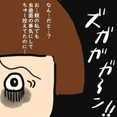 「え！汚くない？」ママ友の子どもが赤ちゃんにした衝撃行動 ＜上司の奥さんがストーカー！？＞