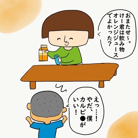 「え！汚くない？」ママ友の子どもが赤ちゃんにした衝撃行動 ＜上司の奥さんがストーカー！？＞