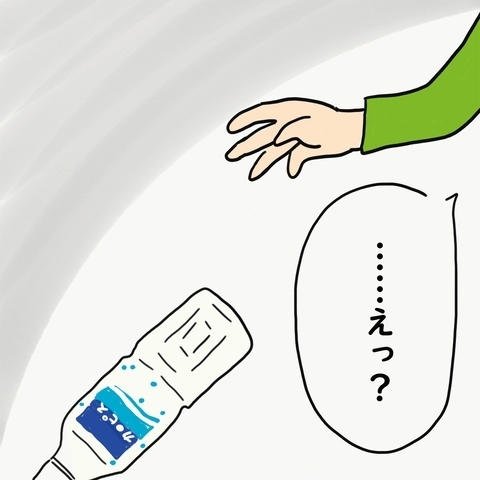 「え！汚くない？」ママ友の子どもが赤ちゃんにした衝撃行動 ＜上司の奥さんがストーカー！？＞