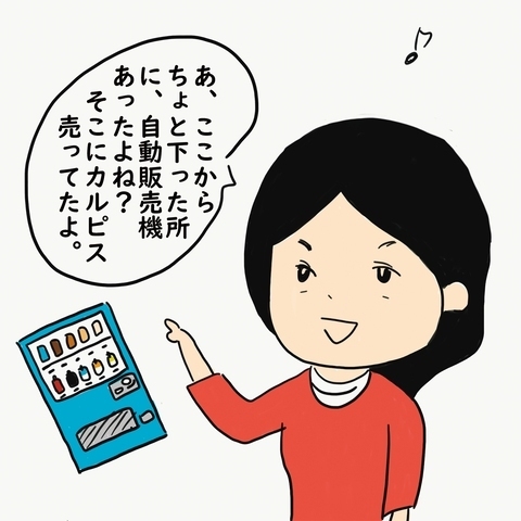 「え！汚くない？」ママ友の子どもが赤ちゃんにした衝撃行動 ＜上司の奥さんがストーカー！？＞