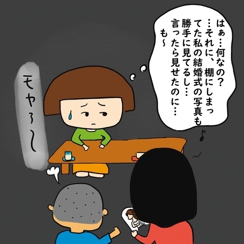 「え！汚くない？」ママ友の子どもが赤ちゃんにした衝撃行動 ＜上司の奥さんがストーカー！？＞