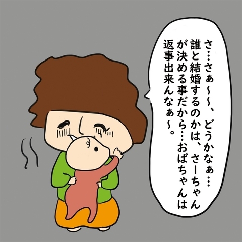 「え！汚くない？」ママ友の子どもが赤ちゃんにした衝撃行動 ＜上司の奥さんがストーカー！？＞