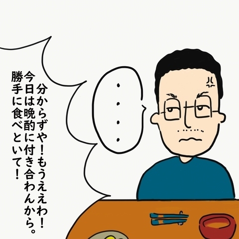 上司の電話がきっかけで夫婦喧嘩に…我慢ならない夫の言い分 ＜上司の奥さんがストーカー！？＞