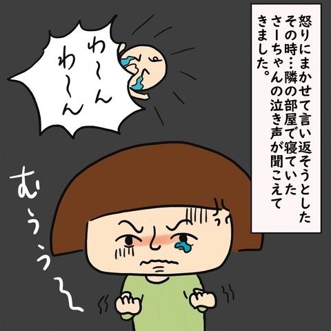 上司の電話がきっかけで夫婦喧嘩に…我慢ならない夫の言い分 ＜上司の奥さんがストーカー！？＞