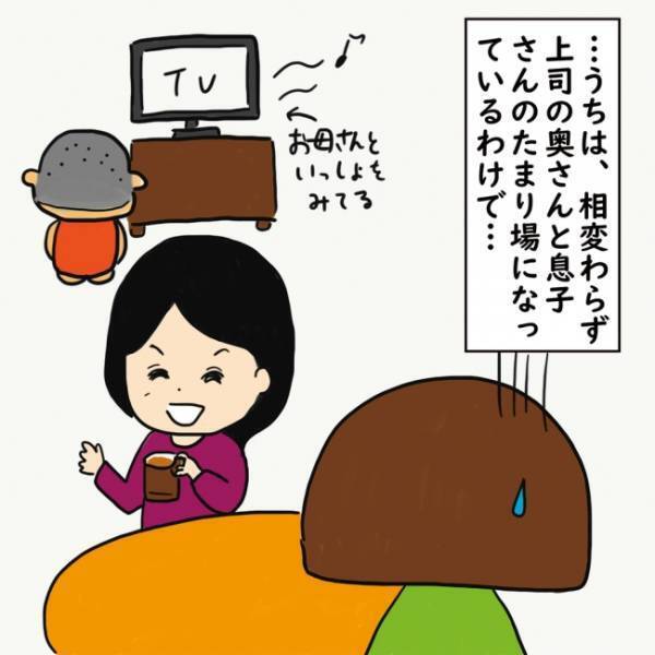 上司の電話がきっかけで夫婦喧嘩に…我慢ならない夫の言い分 ＜上司の奥さんがストーカー！？＞