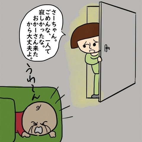 パパのひと言で最悪の事態に！？週末にやってくる苦行とは… ＜上司の奥さんがストーカー！？＞