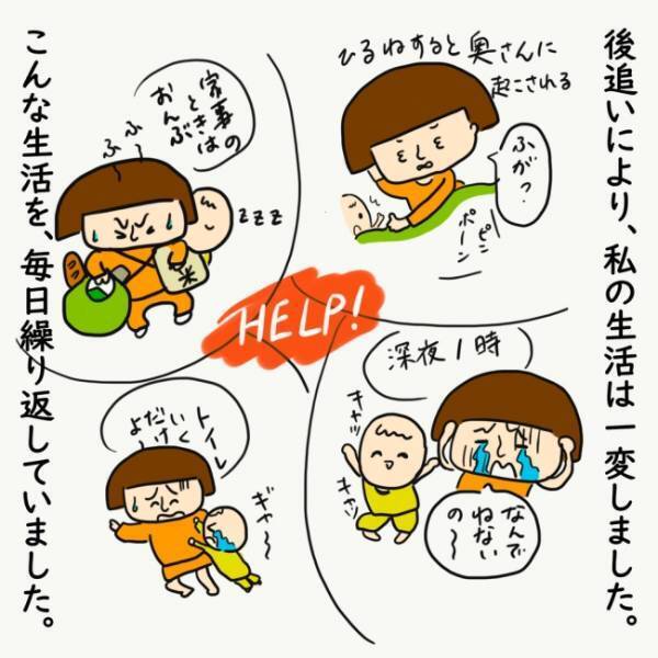 「もっと節約できるやろ？」まったく家事をしない夫から嫌味を言われた妻はついに…