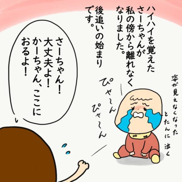 「もっと節約できるやろ？」まったく家事をしない夫から嫌味を言われた妻はついに…