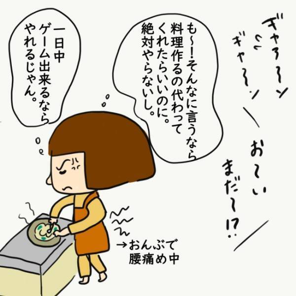 「もっと節約できるやろ？」まったく家事をしない夫から嫌味を言われた妻はついに…